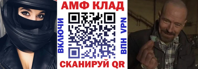АМФ Premium  Сатка 