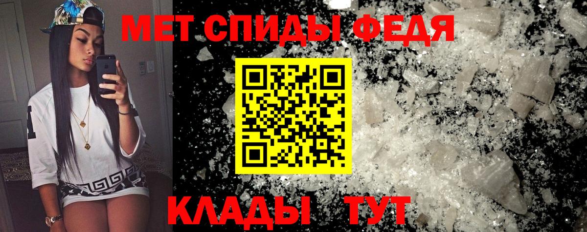 Сатка  АМФЕТАМИН Розовый  АМФЕТАМИН  Вход с VPN 