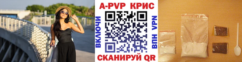 Альфа ПВП мука нарко площадка клад Сатка
