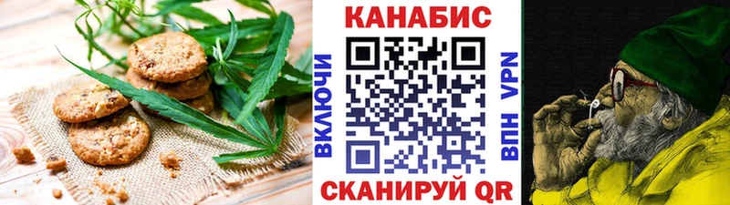кракен как зайти  Сатка  Еда ТГК конопля 