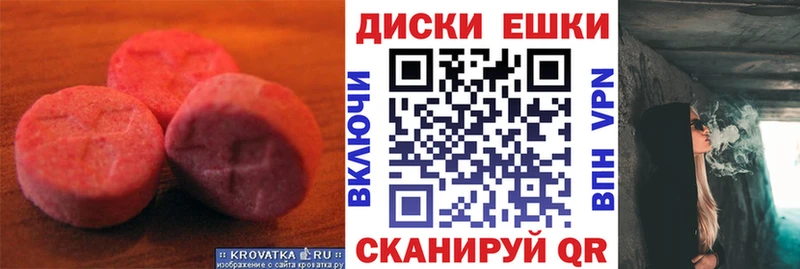 дарнет шоп Сатка Экстази круглые