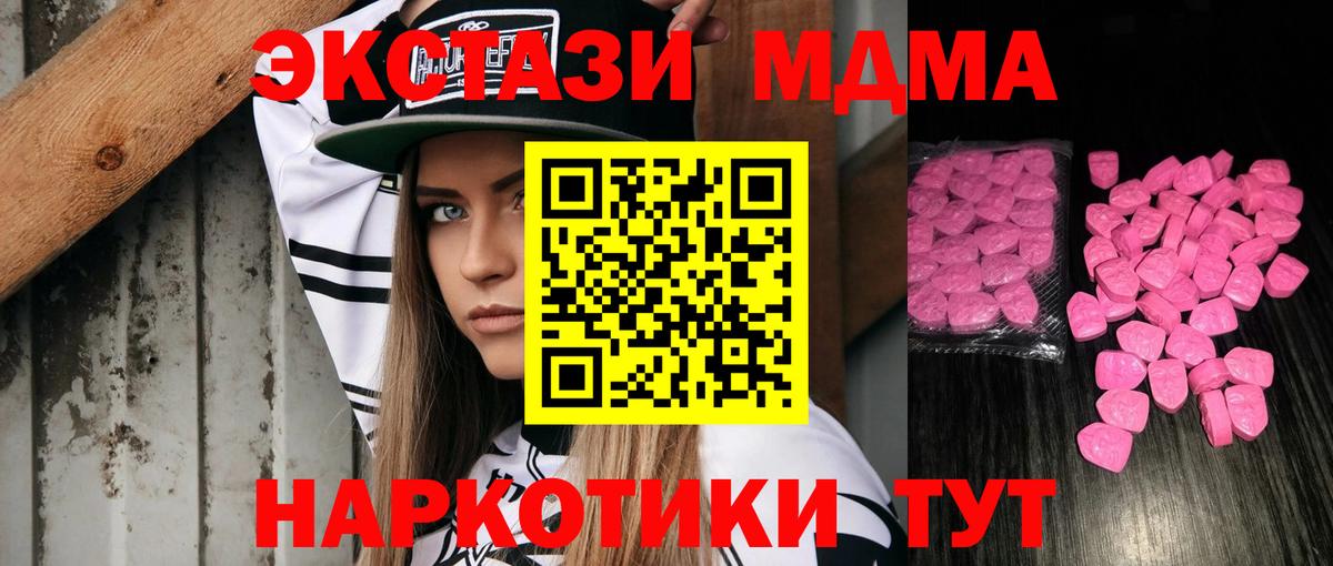 ЭКСТАЗИ 99% Сатка