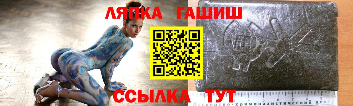 Сатка  ГАШ гашик  ГАШИШ  Гашиш Premium  Вход с VPN 