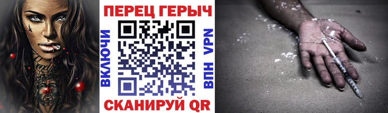 ГЕРОИН VHQ  Сатка 