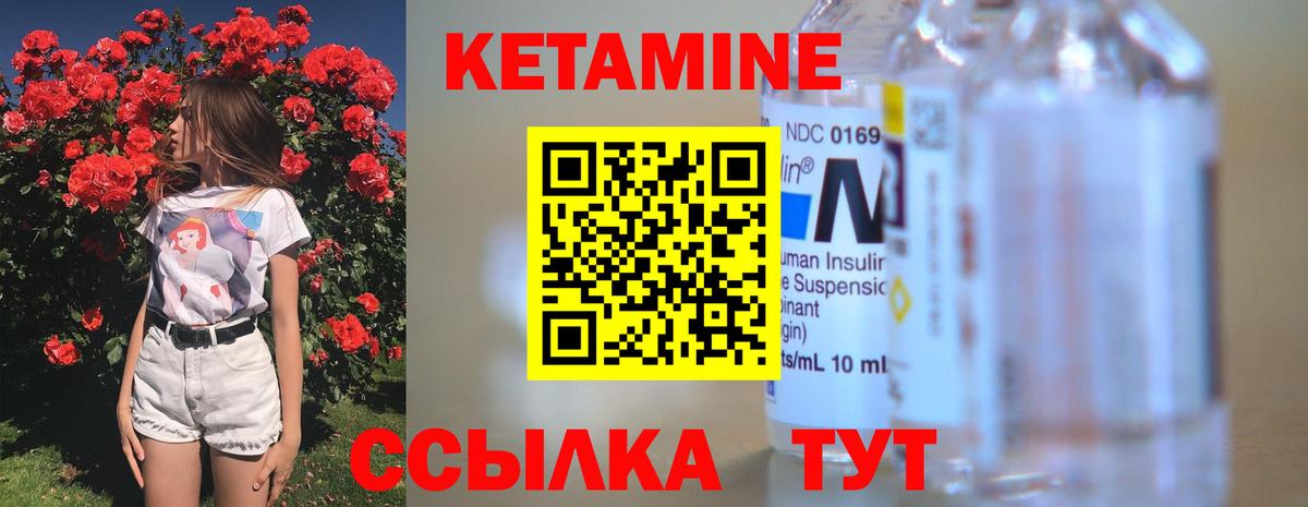 Сатка  Кетамин VHQ  Вход с VPN  дарк нет как зайти  Кетамин ketamine 
