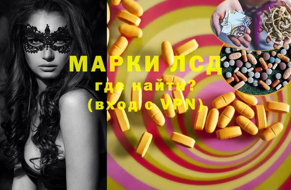 бутират Алексин