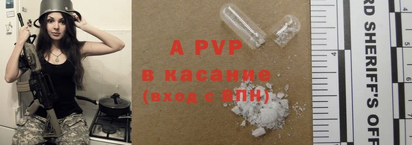 бутират Алексин