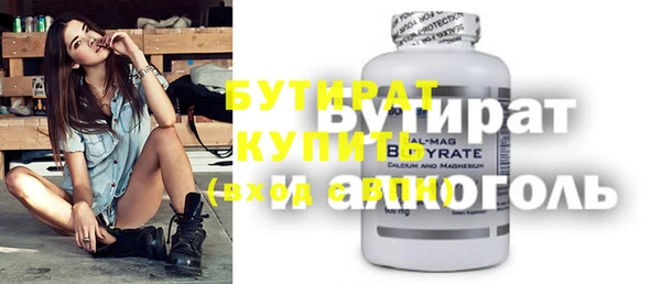 трава Абинск