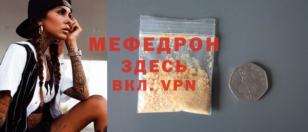 мет Абдулино