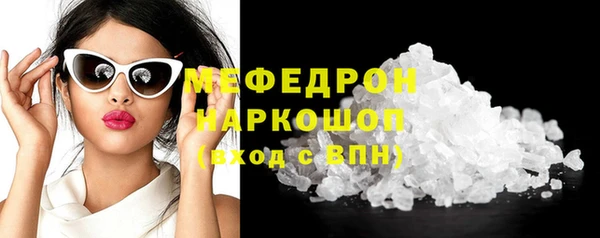 трава Абинск