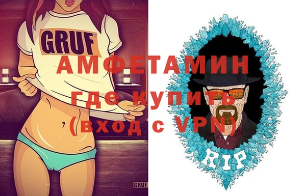 бутират Алексин
