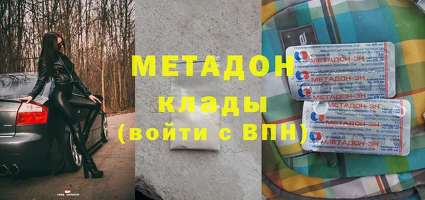 бутират Алексин