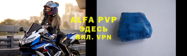 винт Алексеевка