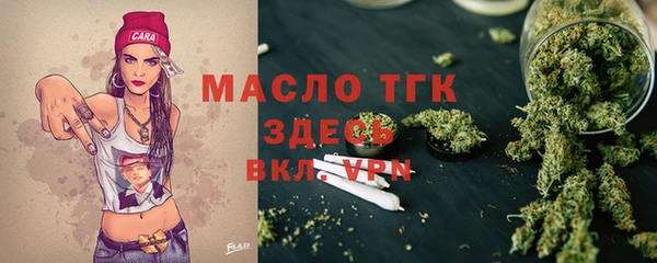 мет Абдулино