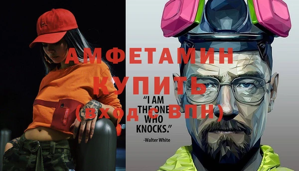 mdpv Алзамай