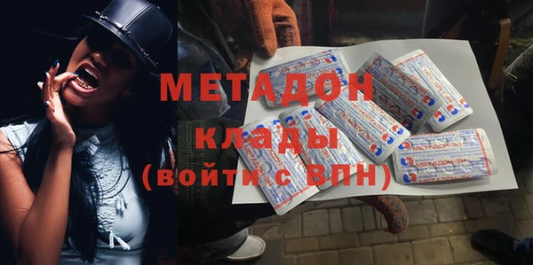 бутират Алексин