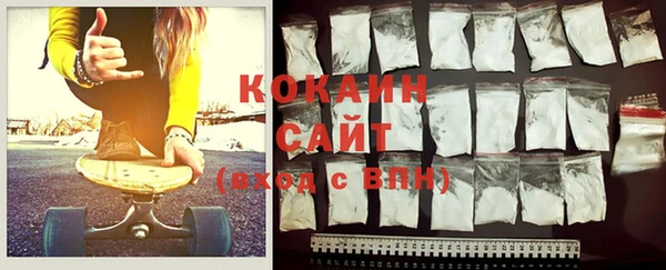 бутик Валдай