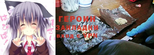 бутират Алексин