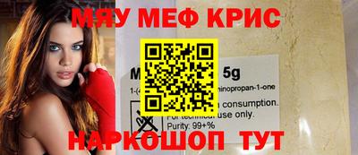 а пвп мука Ставрополь