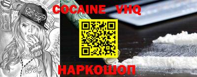 mdpv Старая Купавна