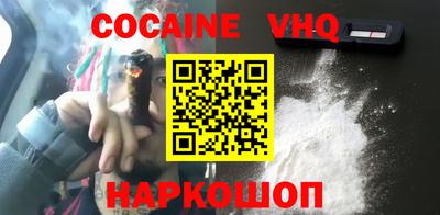 а пвп мука Ставрополь