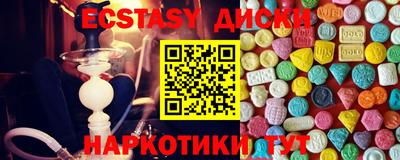 крисы Среднеуральск