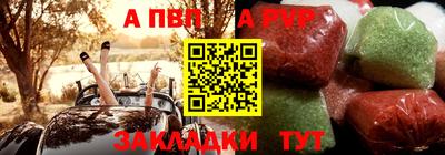 крисы Среднеуральск