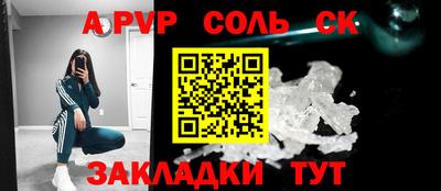 а пвп мука Ставрополь