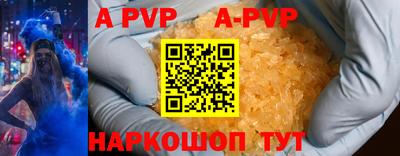 крисы Среднеуральск
