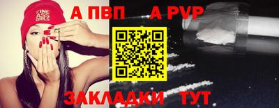 mdpv Старая Купавна