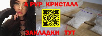 а пвп мука Ставрополь