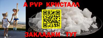 mdpv Старая Купавна