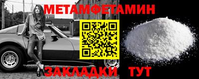 а пвп мука Ставрополь