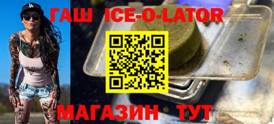 а пвп мука Ставрополь
