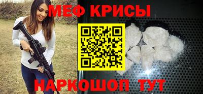 крисы Среднеуральск