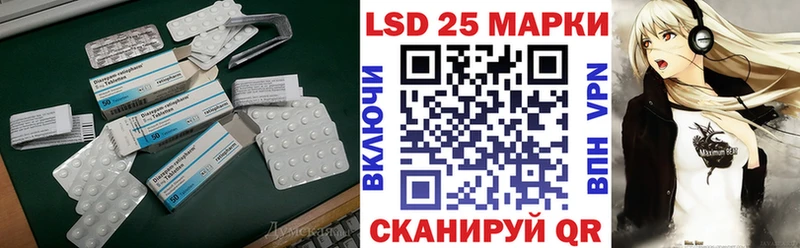 Лсд 25 экстази ecstasy  площадка Telegram  Сатка 