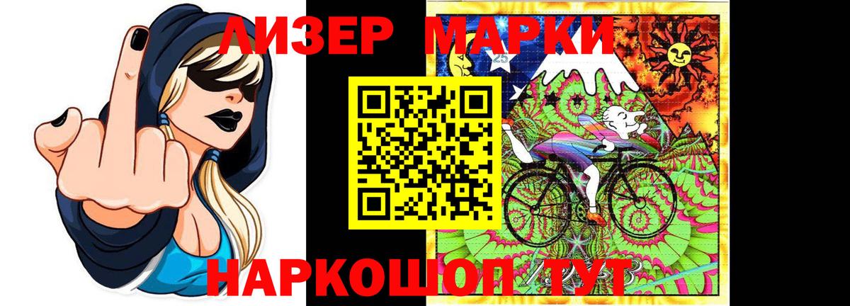 ЛСД экстази кислота  Вход с VPN  Сатка  LSD-25 экстази  ЛСД экстази ecstasy 