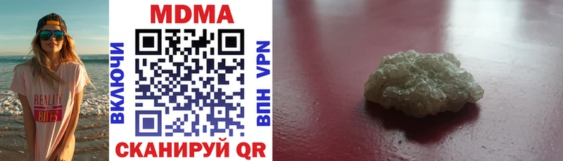 купить   гидра рабочий сайт  МДМА crystal  Сатка 