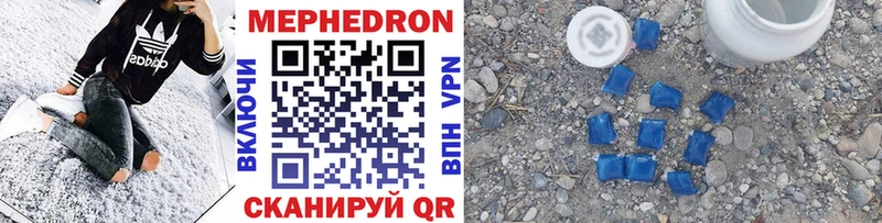 даркнет как зайти  Сатка  Мефедрон мяу мяу 