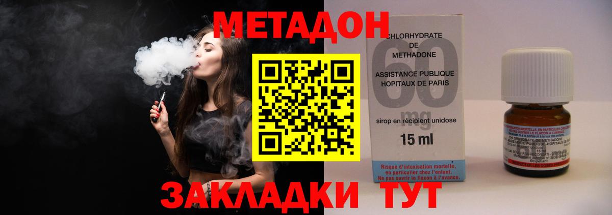 КОКАИН Сатка