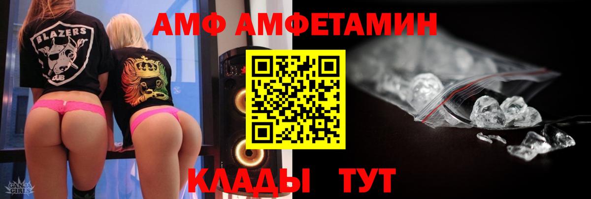 Метамфетамин пудра  Метамфетамин пудра  Вход с VPN  Сатка 