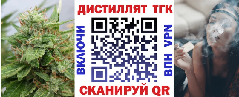 Дистиллят ТГК жижа  как найти   Сатка 