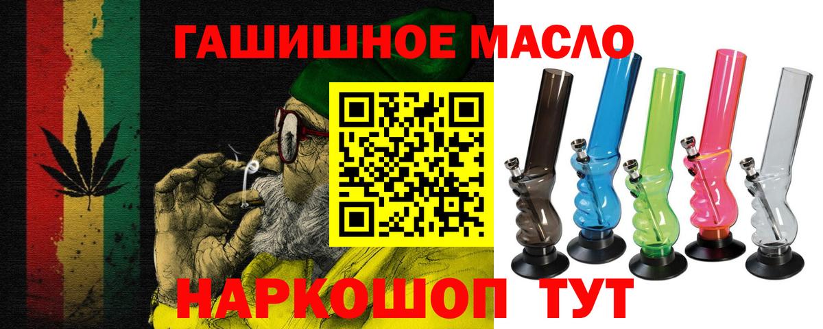 ТГК концентрат Сатка