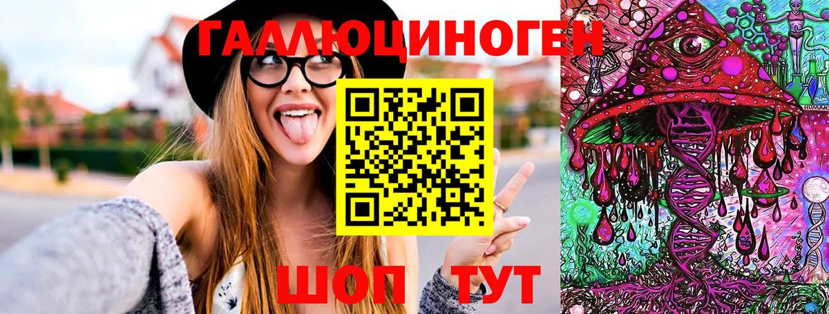 Сатка  Галлюциногенные грибы GOLDEN TEACHER  Вход с VPN 