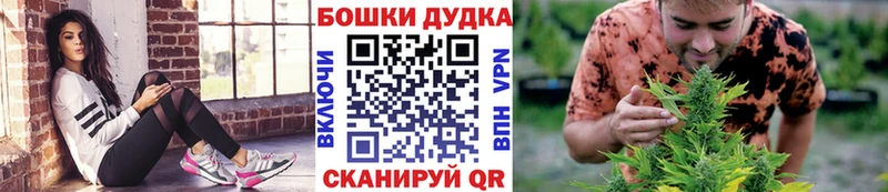 MEGA онион Сатка Шишки марихуана марихуана
