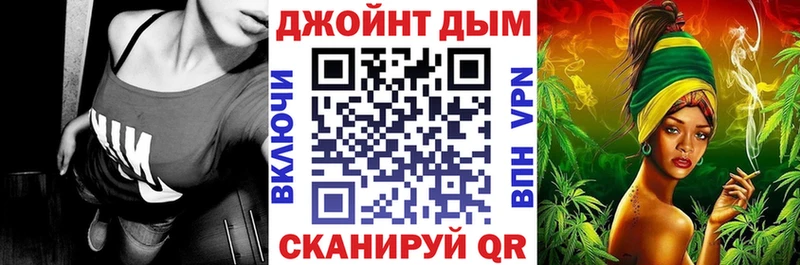Марихуана планчик Сатка
